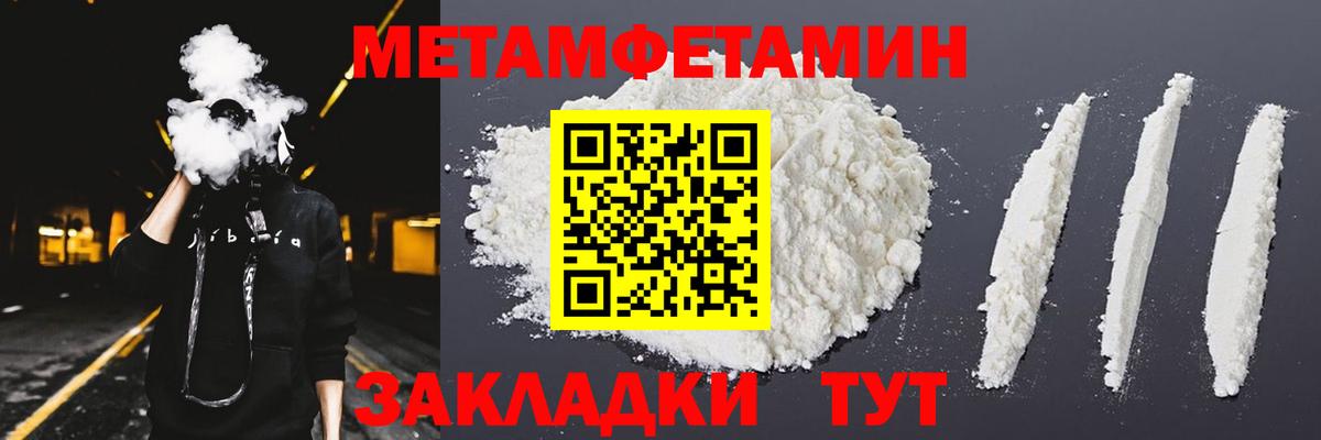 Амфетамин VHQ  Вход с VPN  АМФ  Муром 