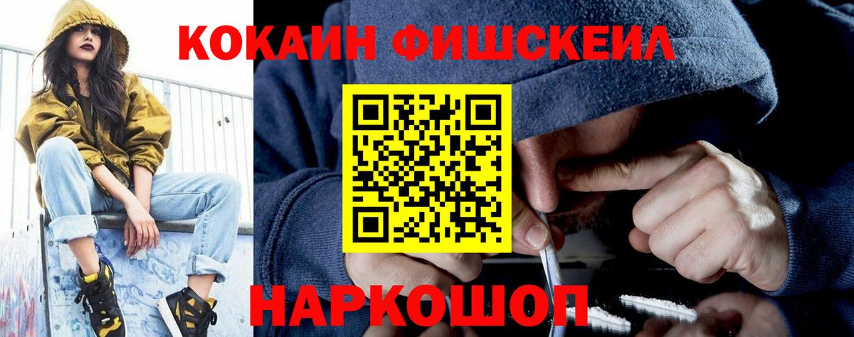 Кокаин  COCAIN 98%  Вход с VPN  где найти наркотики  COCAIN VHQ  Муром 