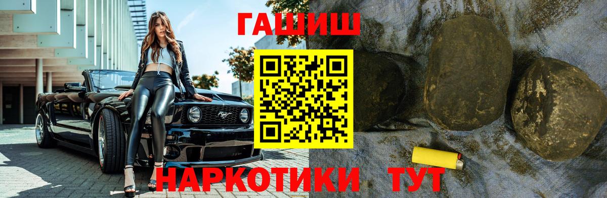 Гашиш 40% ТГК Муром