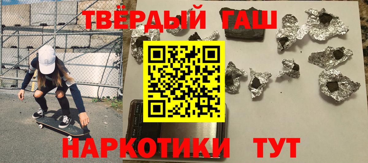 Гашиш  Вход с VPN  Муром  ГАШ гашик  ГАШ Premium 