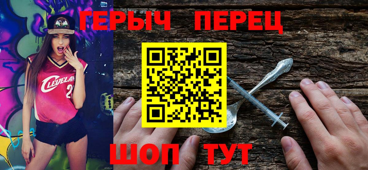 Героин афганец  Вход с VPN  Муром 
