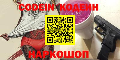 гашишное масло Чебоксары