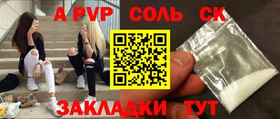 меф VHQ Чапаевск