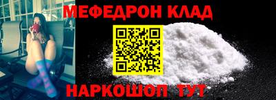 меф VHQ Чапаевск