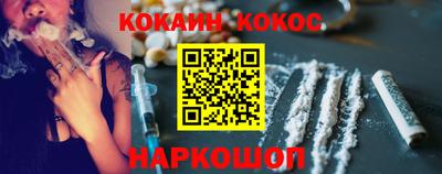 амф Шебекино