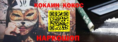 гашишное масло Чебоксары