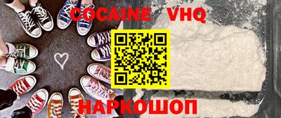 гашишное масло Чебоксары