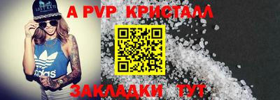 дистиллят марихуана Чебаркуль