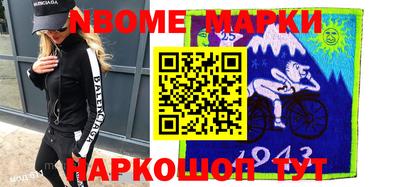 гашишное масло Чебоксары