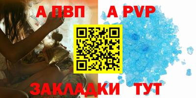 гашишное масло Чебоксары