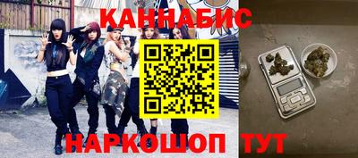 амф Шебекино