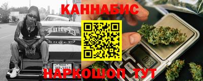 дистиллят марихуана Чебаркуль