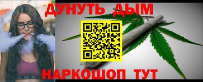гашишное масло Чебоксары