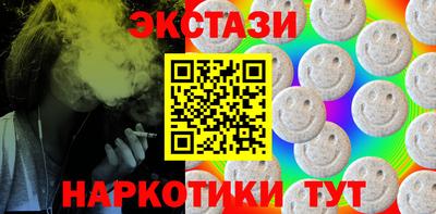 меф VHQ Чапаевск