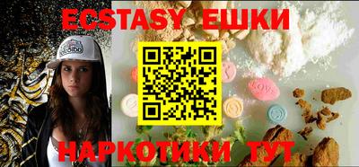 меф VHQ Чапаевск