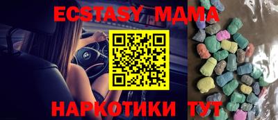 меф VHQ Чапаевск