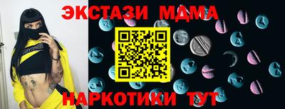 дистиллят марихуана Чебаркуль