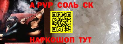 меф VHQ Чапаевск