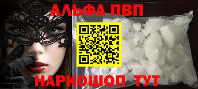 гашишное масло Чебоксары