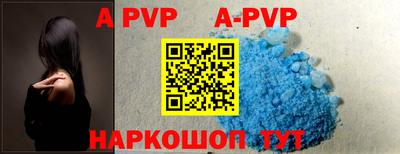 меф VHQ Чапаевск