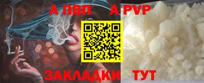 меф VHQ Чапаевск