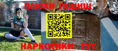 дистиллят марихуана Чебаркуль