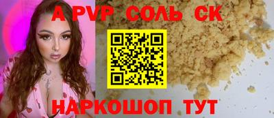 дистиллят марихуана Чебаркуль