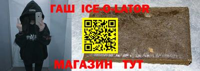 гашишное масло Чебоксары