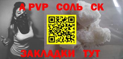 дистиллят марихуана Чебаркуль