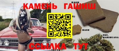 дистиллят марихуана Чебаркуль