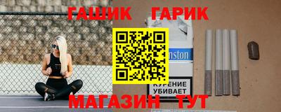 дистиллят марихуана Чебаркуль