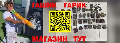 дистиллят марихуана Чебаркуль