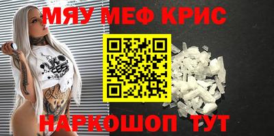 дистиллят марихуана Чебаркуль