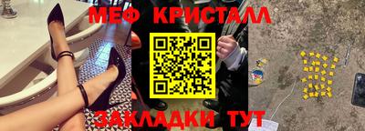 меф VHQ Чапаевск