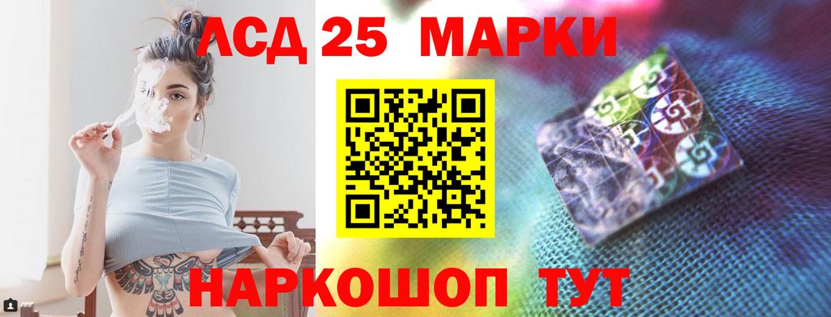 Муром  Лсд 25 экстази кислота  ЛСД экстази кислота  ЛСД экстази  Вход с VPN 