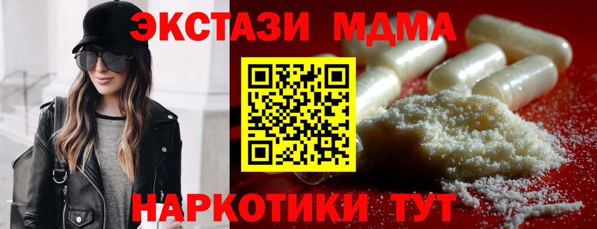 Муром  МАРИХУАНА  Вход с VPN  ЭКСТАЗИ  Мефедрон кристаллы  ГАШИШ  Продажа наркотиков  COCAIN 