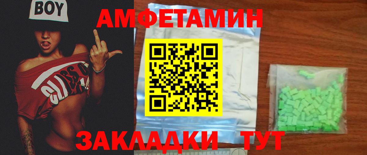 Метамфетамин витя Муром