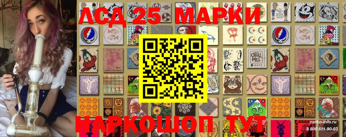 Муром  Марки N-bome 1,8мг  Вход с VPN  Марки N-bome 1,8мг 