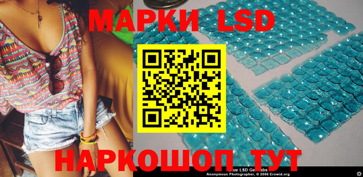 Марки N-bome 1500мкг Муром