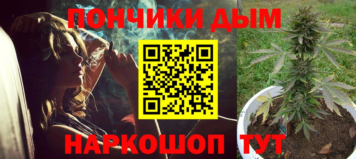 Каннабис ГИДРОПОН Муром